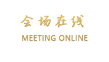 广州凯尔卡顿大酒店